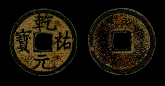图片[1]-coin BM-1884-0511.2055-China Archive